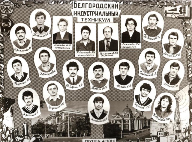 41 ТСП-10 дневное. 1985 г.